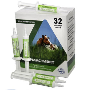 Մաստիվետ 8գ / Мастивет 8г / Mastivet 8g