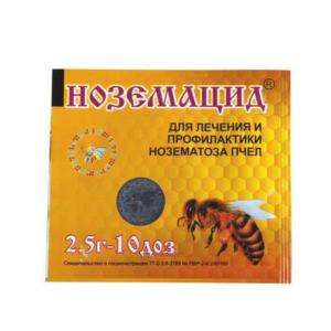 Նոզեմացիդ փոշի 2.5գ / Ноземацид (Порошок  2,5 г)