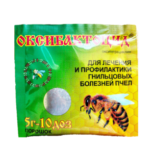 Օքսիբակտոցիդ փոշի / Оксибактоцид (порошок)