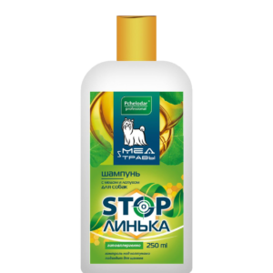 Շամպույն մազաթափության դեմ մեղրով և կռատուկով 250մլ / Шампунь с медом и лопухом для собак Стоп линька 250 мл