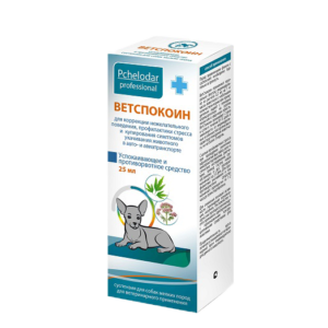 Վետսպոկոյին սուսպենզիա փոքր ցեղ․ 25մլ / ВетСпокоин суспензия для собак мелких пород 25мл
