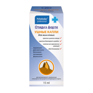 Օտիդեզ ֆորտե ականջի կաթիլներ 15մլ / Отидез Форте ушные капли 15 мл