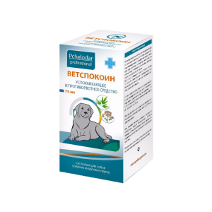 Վետսպոկոյին սուսպ․ միջին և խոշոր շների 75մլ / Ветспокоин Суспензия для средних и крупных собак 75 мл