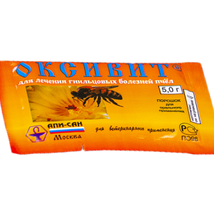 Օքսիվիտ 5գ / Оксивит  5г / Oksivit 5g