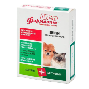 Ֆարմավիտ Neo БИОТИН շների և կատուների համար / Фармавит Neo Биотин для кошек и собак