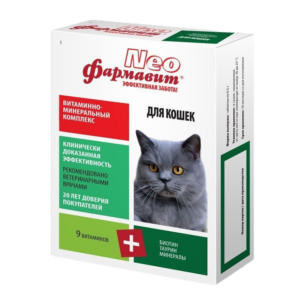 Ֆարմավիտ Neo К կատուների / Фармавит Neo для кошек