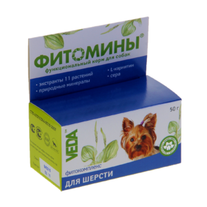 Ֆիտոմիններ շների մազածածկի 50գ / ФИТОМИНЫ® с фитокомплексом для шерсти для собак 50г