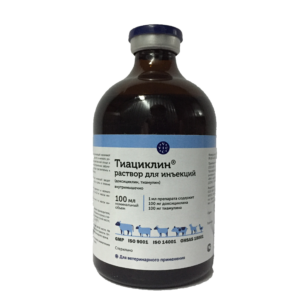 Տիացիկլին 100մլ / ТИАЦИКЛИН  100мл