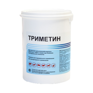 Տրիմետին փոշի 500 գր / Триметин порошок 500 г