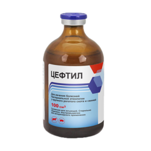 Ցեֆտիլ 100մլ / Цефтил, 100 мл