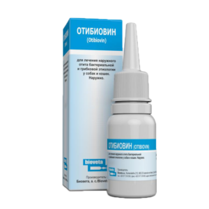 Օտիբիովին 20մլ / ОТИБИОВИН