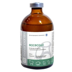 Ֆոսֆոզալ 100 մլ․ / Фосфозал 100мл / Fosfozal 100ml