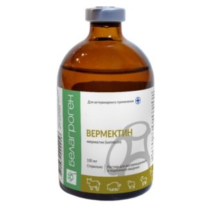Վերմեքտին 100մլ / Вермектин 100мл / Vermektin 100ml