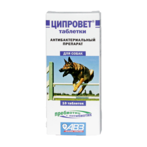 Ցիպրովետ խոշոր և միջին ցեղատեսակի շների 10 հաբ