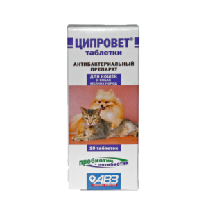 Ցիպրովետ կատուների և շների 10 հաբ