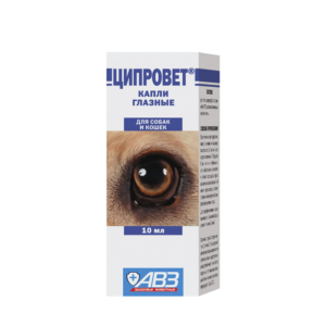 Ցիպրովետ աչքի կաթիլ 10մլ / Ципровет капли глазные 10мл